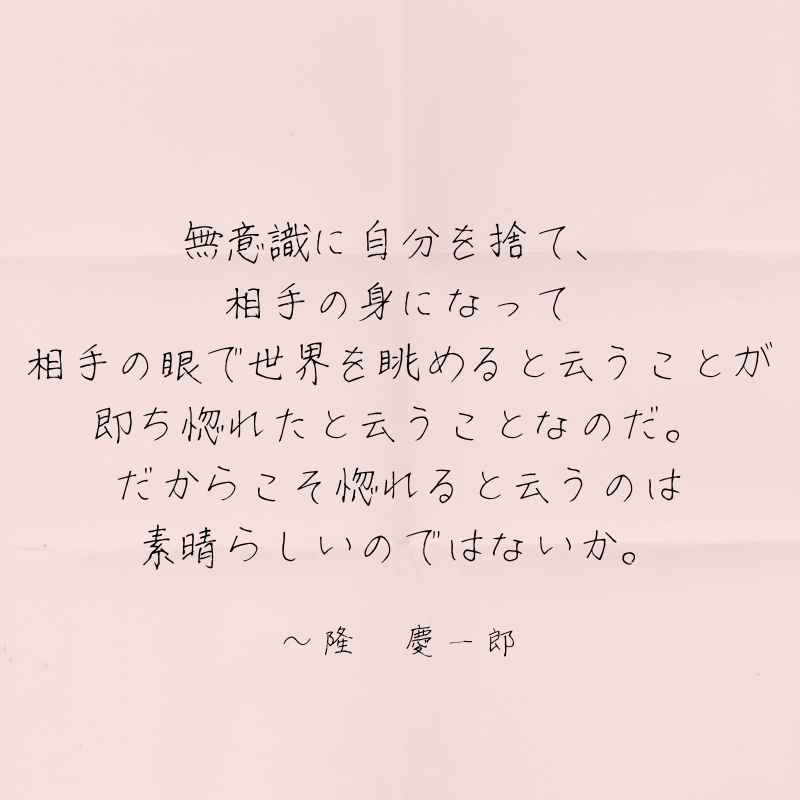 「推し」から暮らしにどんなハッピーが生まれるのか